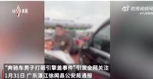 成都欠钱爆料事件视频播放,视频揭露惊人真相 第2张 成都欠钱爆料事件视频播放,视频揭露惊人真相 第2张