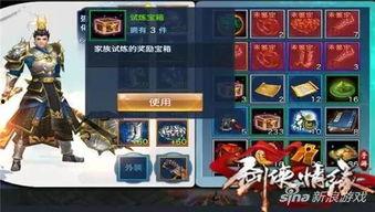 手游宝箱最新爆料,神秘奖励等你来解锁！  第2张