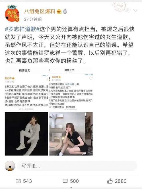 八兔爆料视频大全最新,揭秘娱乐圈幕后真相  第1张