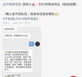 吃瓜爆料最新事件是真的吗,最新事件真相揭秘  第2张