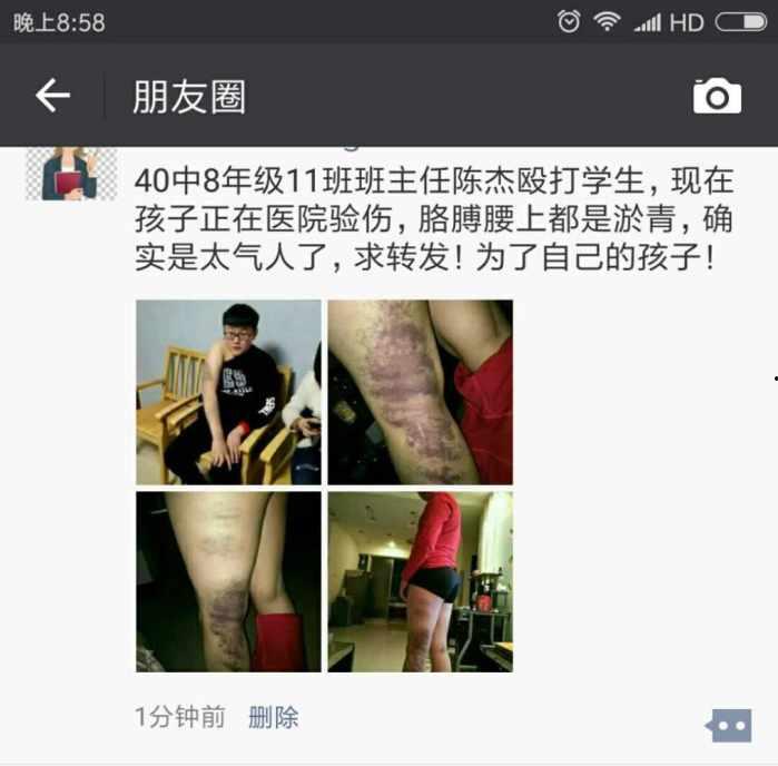 陈老师最新爆料视频网站  第1张