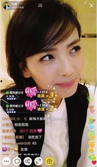 放羊女孩网红爆料视频在线观看,视频观看背后的故事 第2张 放羊女孩网红爆料视频在线观看,视频观看背后的故事 第2张